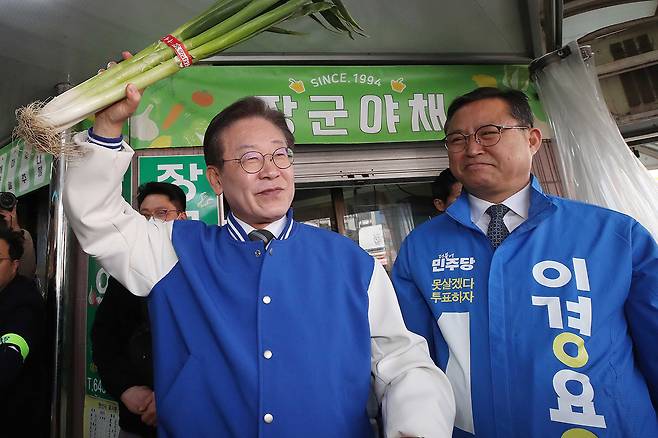 이재명 더불어민주당 대표가 3월27일 충북 제천시 동문시장에서 대파를 들어 보이고 있다. ⓒ공동취재