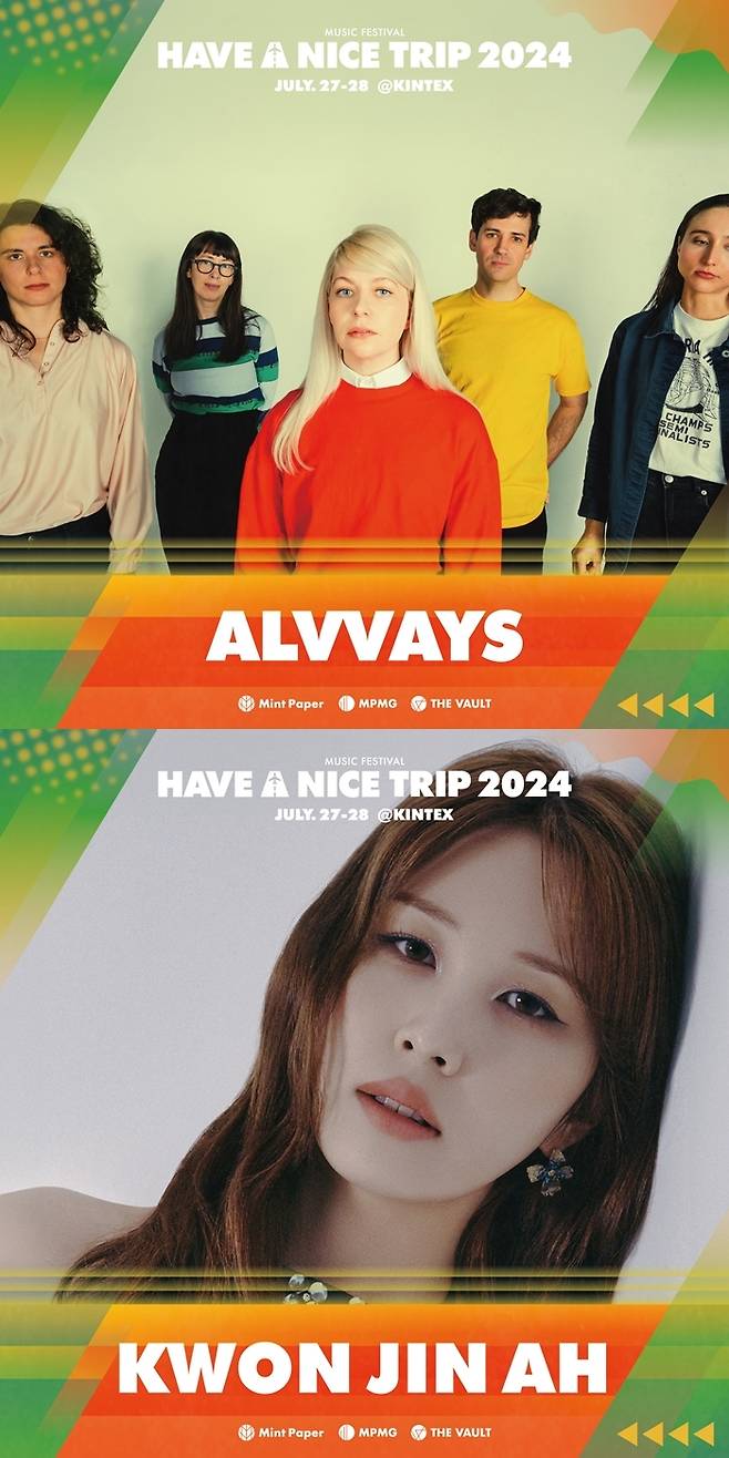 have-a-nice-trip-2024-1