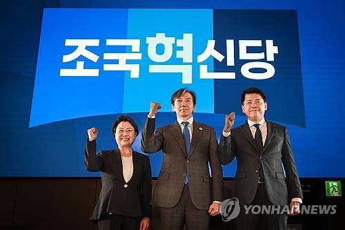 영입 인재와 포즈 취하는 조국 대표     (서울=연합뉴스) 조국혁신당 조국 대표가 6일 서울 동작구 아트나인에서 열린 5호·6호 인재 영입식에서 김선민 전 건강보험심사평가원장(왼쪽), 김준형 전 국립외교원장(오른쪽)과 기념촬영을 하고 있다. 2024.3.6 [조국혁신당 제공. 재판매 및 DB금지]