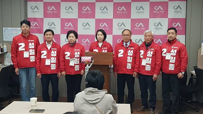 기자회견하는 국민의힘 소속 서산시의원들 [촬영 정윤덕 기자]