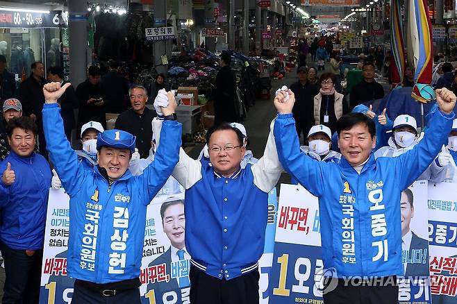 "민주당 후보 찍어주세요" (포항=연합뉴스) 손대성 기자 = 3일 오전 경북 포항시 북구 죽도동 죽도시장에서 김부겸 더불어민주당 공동상임선대위원장이 포항남구·울릉 선거구에 출마한 김상헌 후보, 포항북구 선거구에 출마한 오중기 후보와 함께 손을 잡고 시민에게 지지를 호소하고 있다. 2024.4.3 sds123@yna.co.kr