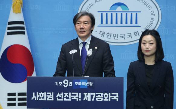 조국(왼쪽) 조국혁신당 대표가 4일 오전 서울 여의도 국회 소통관에서 열린 ‘사회권 선진복지국가! 제7공화국’ 기자회견에서 발언을 하고 있다.(사진=뉴스1)