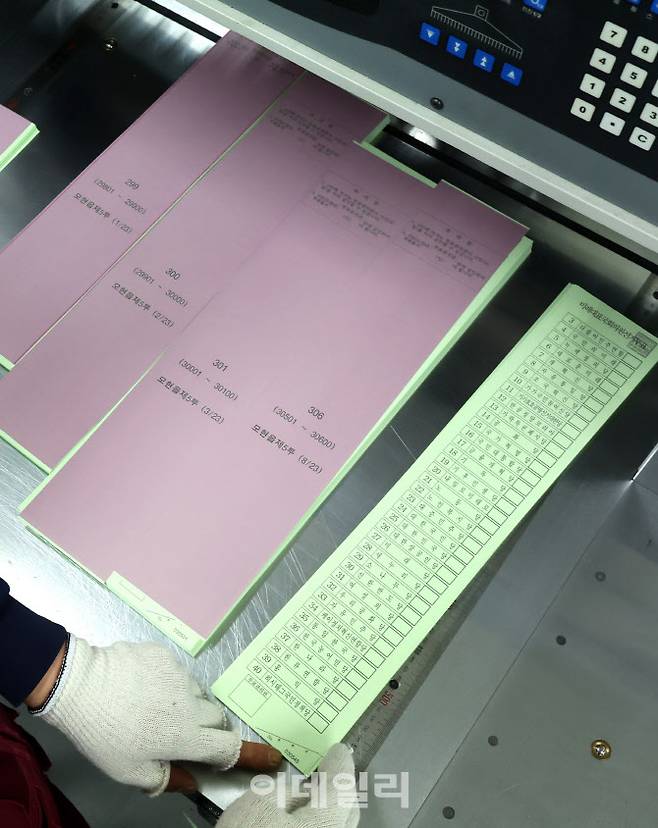 지난 1일 경기 안양시 동안구의 한 인쇄업체에서 인쇄된 투표용지를 직원들이 검수하고 있다. (사진=이데일리 방인권 기자)