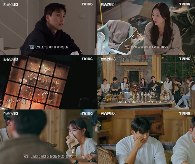 사진 제공=티빙