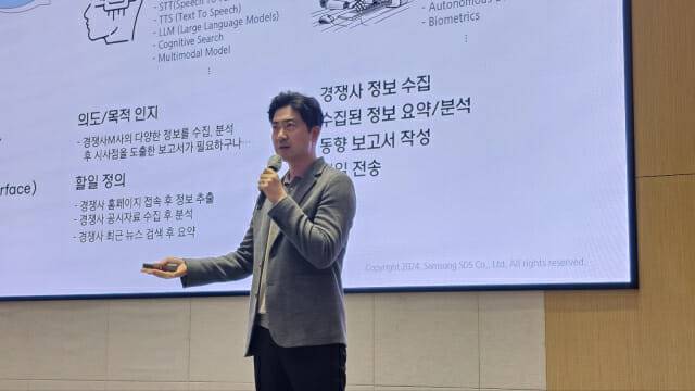 삼성SDS 김긍환 업종컨설턴트 그룹장