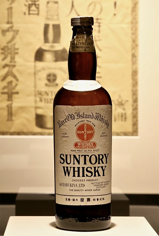 일본 최초의 위스키인 ‘산토리 시로후다’. /산토리