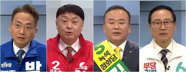 인천 부평을에 출마한 더불어민주당 박선원·국민의힘 이현웅·녹색정의당 김응호·새로운미래 홍영표 후보(사진 왼쪽부터)가 3일 인천 부평을 후보 법정 TV토론회에서 발언하고 있다. ⓒ중앙선거방송토론위원회 유튜브 갈무리