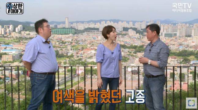 지난 2017년 9월 유튜브 채널 '국민TV'의 '색수(?獸) 가라사대. 인류는 섹X로부터 시작된다'에 출연한 김준혁 후보. 사진=유튜브 캡처