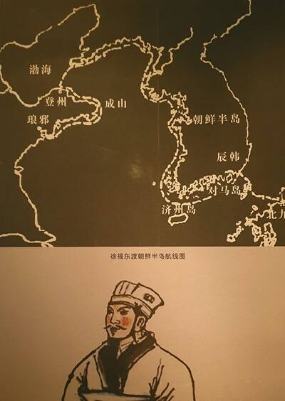 산둥박물관의 서복 전시물. 서복이 불로초를 찾아 항해한 한반도 연안의 추정 항로를 그려놓았다.