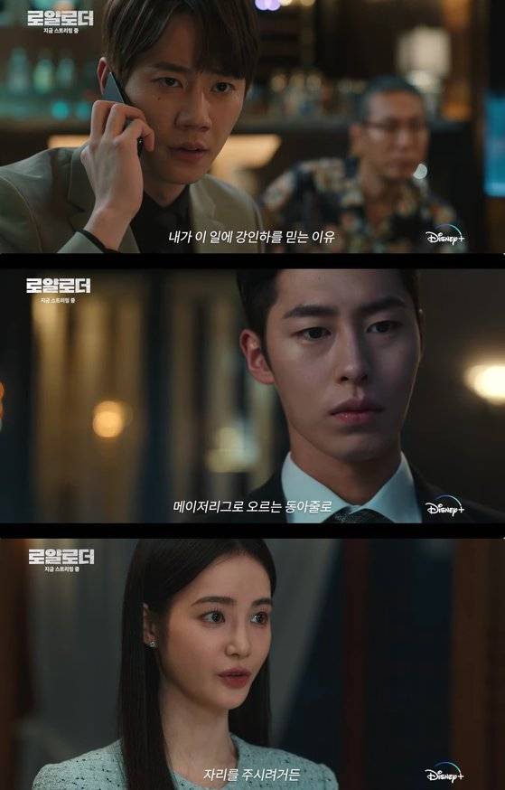 사진 디즈니 플러스 코리아