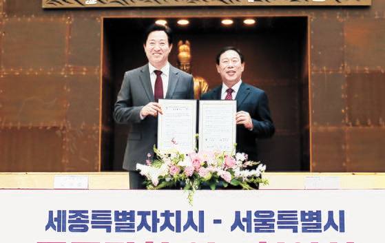 [사진 연합뉴스]