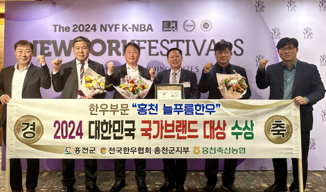 ▲ 홍천 늘푸름 한우가 12년 연속 대한민국 국가브랜드 한우부문 대상을 수상하는 쾌거를 올렸다.
