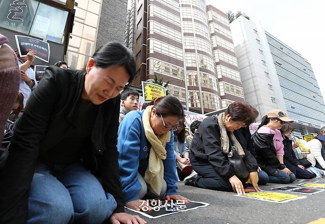 장애인 학부모들이 4일 서울 여의도 국민의힘 당사 앞에서 기자회견을 열고 특수학교가 들어서기로 한 성동구 성수공고 부지에 국민의힘 윤희숙 후보가 특목고를 신설하겠다고 한 총선 공약 폐지를 촉구하며 무릎을 꿇고 장애인 학교 설립을 호소하고 있다. 정지윤 선임기자