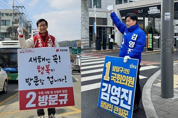 경기도 수원병 방문규 국민의힘 후보(왼쪽부터)와 김영진 더불어민주당 후보의 모습. 각 후보 페이스북