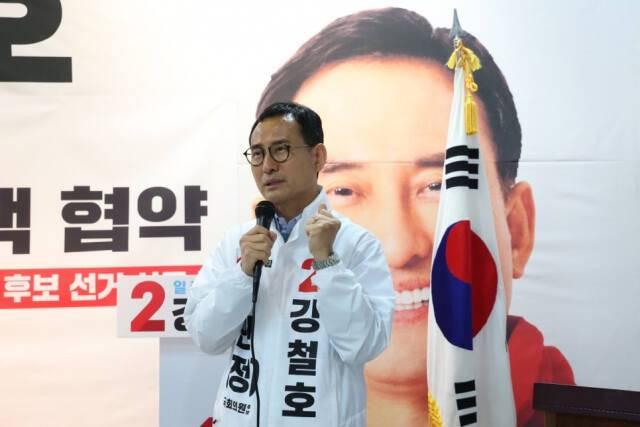 지난 3일 오전 후보자 선거사무소에서 강철호 용인정 후보가 GTX시민연대와 함께 정책협약식을 열고 교통 문제 해결에 대한 의지를 표명하고 있다. 강 후보 캠프 제공