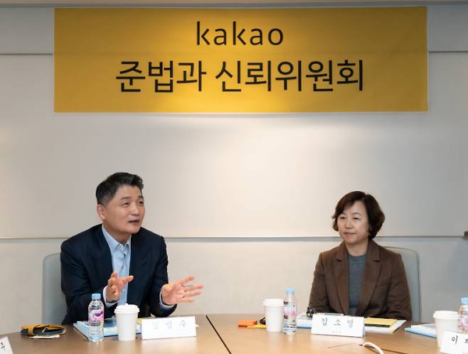 김범수 카카오 창업주(왼쪽)는 지난해 11월 김소영 카카오 준법과신뢰위원회 위원장과 만나 카카오의 쇄신을 위한 준법 경영의 방향에 대해 의견을 나눴다. /사진=카카오