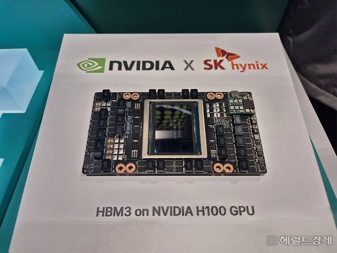SK하이닉스는 지난달 미국 캘리포니아주 새너제이에서 열린 엔비디아 GPU 테크놀로지 콘퍼런스에서 엔비디아 H100GPU에 공급하는 자사 HBM3를 전시했다. 사진=김현일 기자(새너제이)