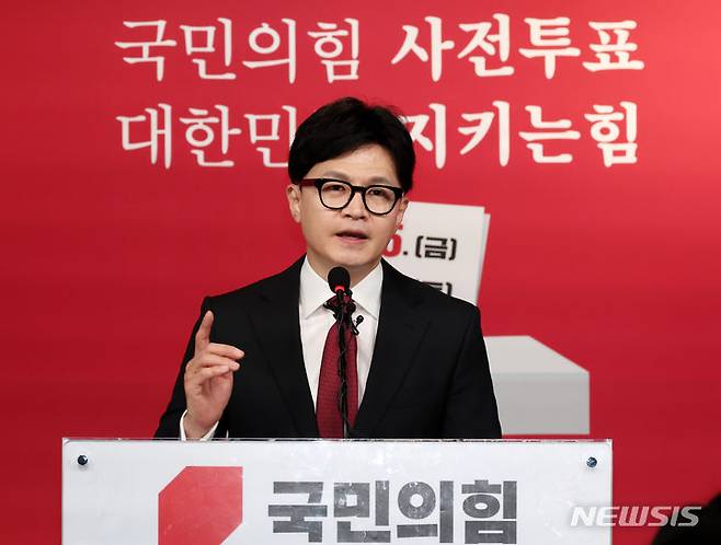 [서울=뉴시스] 이영환 기자 = 한동훈 국민의힘 비상대책위원장이 4일 오전 서울 여의도 중앙당사에서 사전투표 관련 입장발표를 하고 있다. 2024.04.04. 20hwan@newsis.com