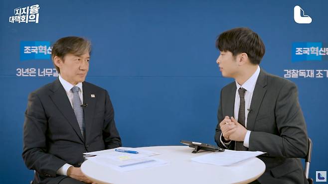 CBS 지지율 대책회의 유튜브 영상 캡처