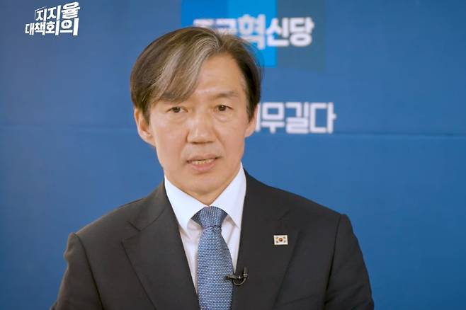 CBS 지지율 대책회의 유튜브 영상 캡처