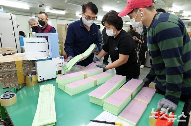제22대 국회의원 선거를 9일 앞둔 1일 오후 경기 안양시의 한 인쇄업체에서 직원들이 투표용지를 제작하고 있다. 황진환 기자