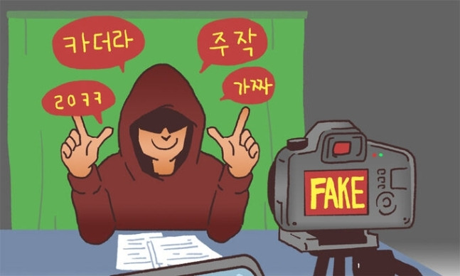 사진=gettyimagesbank 제공