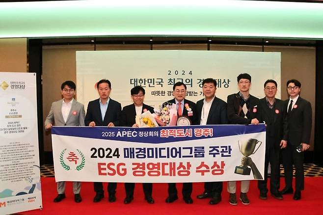 주낙영 경주시장과 윤철용 홍보담당관 등 직원들이 4일 대한민국 2024 최고의 경영대상에 참석해 시상 후 기념촬영을 하고 있다. 경주시 제공