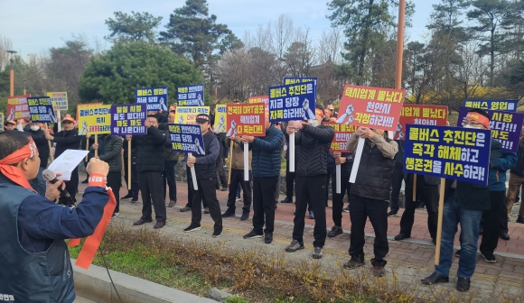 개인택시천안시지부 관계자들이 2일 천안시청 앞에서 천안콜버스 운행 전면 중단을 촉구하는 집회를 열고 있다. 이종익 기자