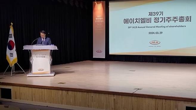 HLB가 개방 중인 항암 신약 리보세라닙이 미 식품의약국(FDA)의 승인을 기다리고 있다.[사진=뉴시스]&nbsp;