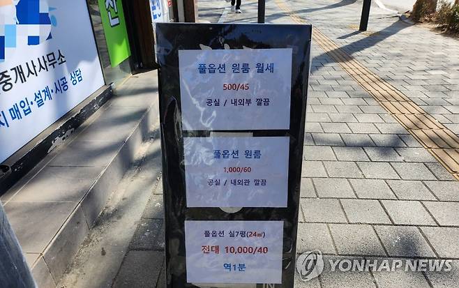 대학가 원룸 월세 [촬영 이민영]