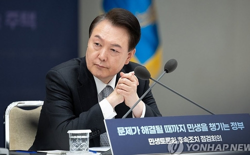 발언 듣는 윤석열 대통령 (서울=연합뉴스) 홍해인 기자 = 윤석열 대통령이 4일 서울 용산 대통령실 청사에서 열린 민생토론회 후속 조치 2차, 경제분야 점검 회의에 참석해 참석자 발언을 듣고 있다. 2024.4.4 [대통령실 제공. 재판매 및 DB 금지] hihong@yna.co.kr