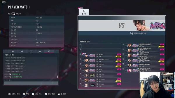 - 최종 승리 후 안도와 기쁨을 만끽하는 전띵 [출처: 전띵 방송 中]