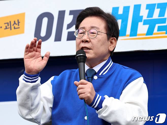 이재명 더불어민주당 대표 겸 상임공동선대위원장 2024.4.5/뉴스1 ⓒ News1 구윤성 기자
