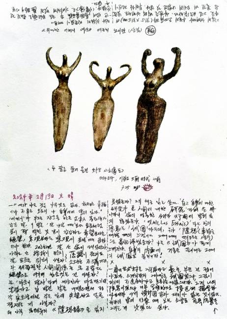▲ 이광택 작, ‘그림일기 중에서’ 29.7×21㎝ 종이, 담채 2023