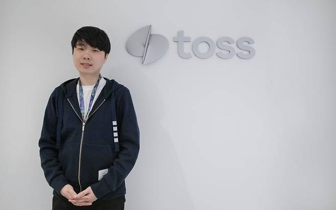 이종호 토스 보안기술 리더 / 사진=토스
