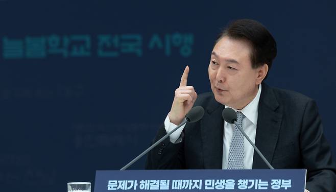윤석열 대통령이 지난 4일 서울 용산 대통령실에서 민생토론회 후속조치 점검회의를 주재하고 있다. 대통령실사진기자단