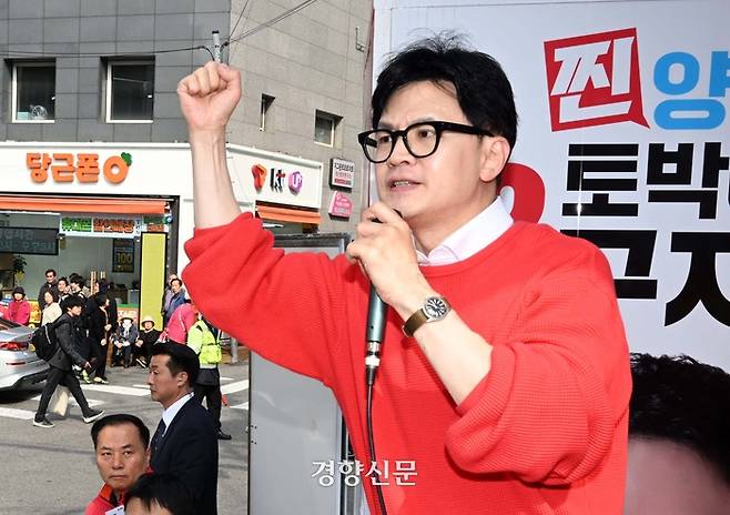 한동훈 국민의힘 비상대책위원장 겸 총괄선대위원장이 5일 서울 양천구 목동깨비시장 앞에서 열린 구자룡(양천구갑) 후보의 지원유세에서 지지를 호소하고 있다.  성동훈 기자