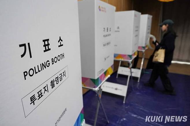 제22대 총선 사전투표가 시작된 5일 오전 서울 은평구 녹번동 주민센터에 마련된 사전투표소에서 한 시민이 기표소로 향하고 있다.