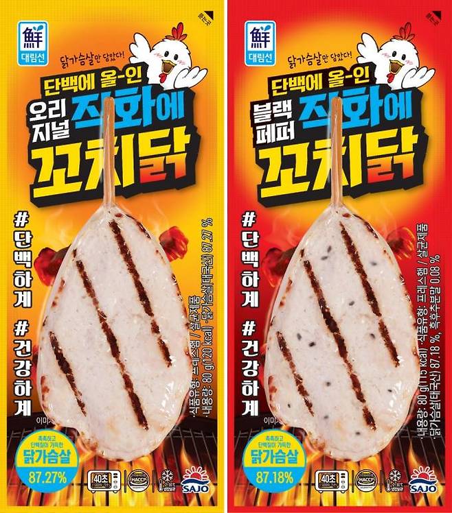 직화에 꼬치닭. 사조대림