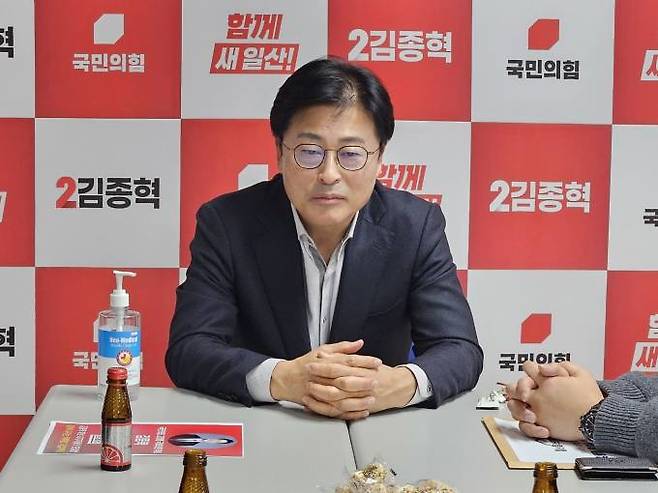 김종혁 국민의힘 고양병 후보. 김종혁 선거사무소 제공
