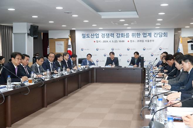 박상우 국토부 장관은 5일 오전 서울에서 열린 다섯번째 국토교통 산업계 릴레이 간담회를 열었다. /사진제공=국토교통부