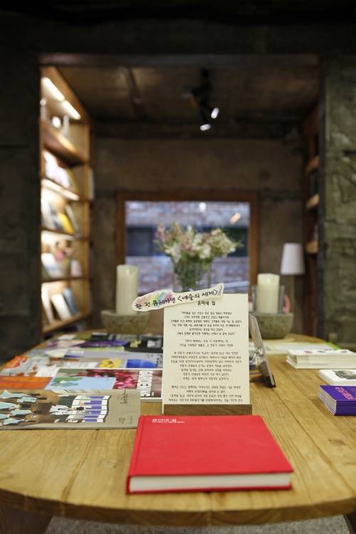 서학예술마을도서관의 한 권 큐레이션.
