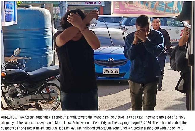 4월2일(현지 시각) 필리핀 세부에서 한국인 집을 털다가 경찰과 총격전 끝에 체포된 한국인 강도 용의자 2명의 모습 ⓒ 현지매체 선스타 홈페이지 캡처