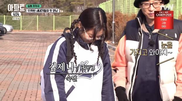 /사진=아파트404 화면 캡처