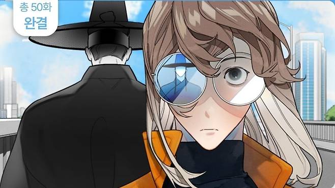 웹툰 '보다' [만화경 갈무리. 재판매 및 DB 금지]