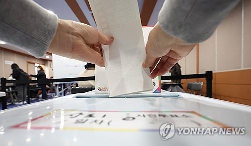 22대 총선 사전투표 [연합뉴스 자료사진]