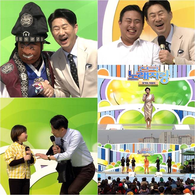 전국노래자랑 (제공: KBS 1TV)