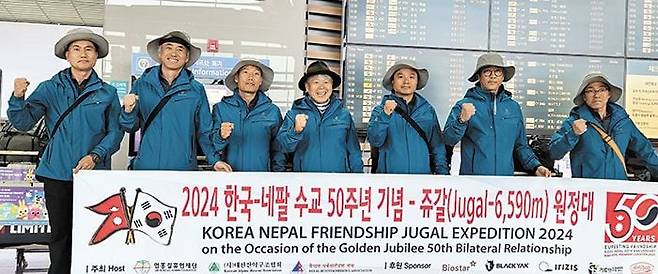 한국과 네팔 수교 50주년 기념 히말라야 원정에 나서기 위해 5일 인천국제공항에 모인 엄홍길(왼쪽에서 넷째) 대장과 대원들. 엄 대장은 “등정 대상은 히말라야의 쥬갈 1봉(6591m)과 쥬갈 2봉(6518m)으로 아직 그 누구의 발도 들이지 않은 미답봉(未踏峯)”이라고 했다. /정병선 기자