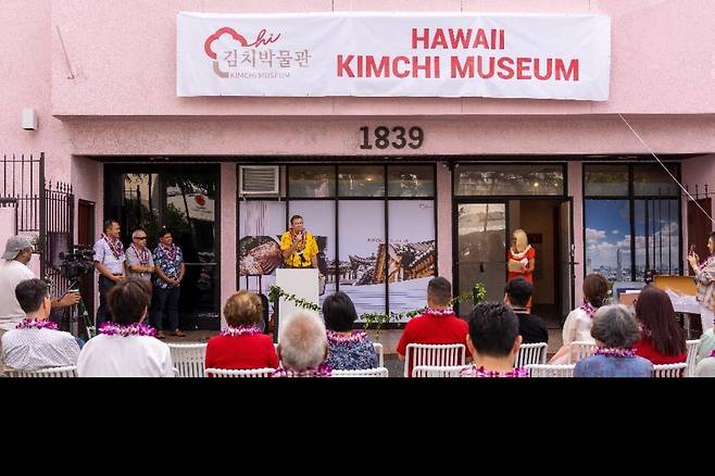 지난해 11월 22일 ‘김치의 날’을 맞아 미국 하와이 호놀룰루에서는 해외 최초의 김치박물관이 개관했다. 김치박물관 제공