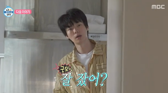 사진제공=MBC 캡처&nbsp;